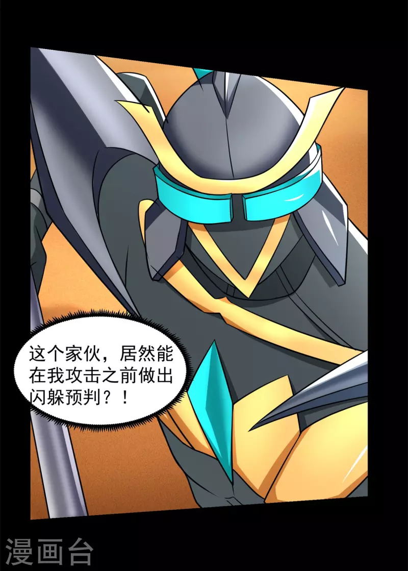 第524话 退无可退18