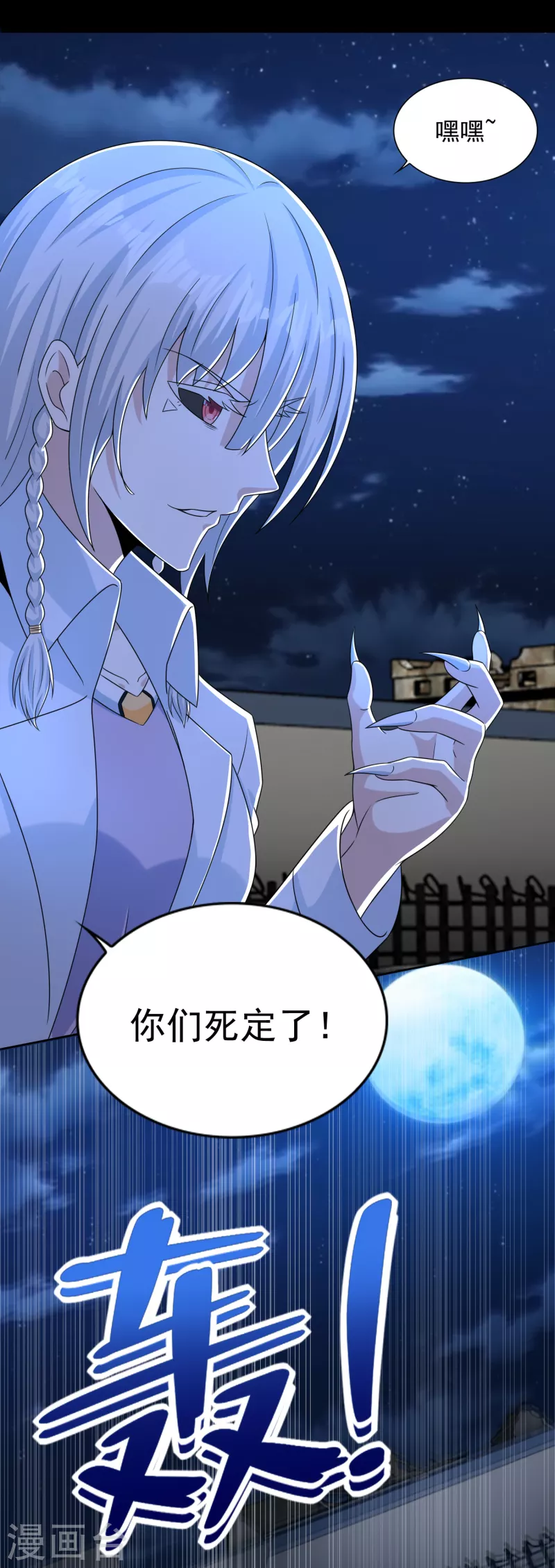 第405话 危局14