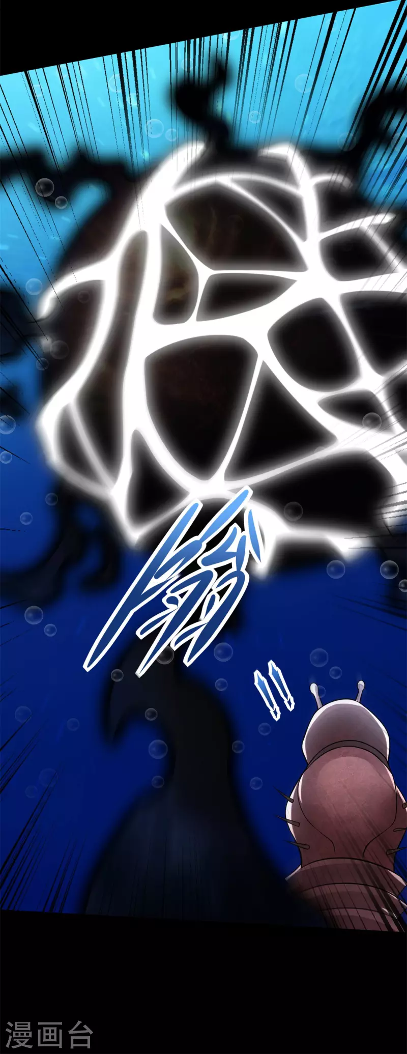 第551话 神雷8