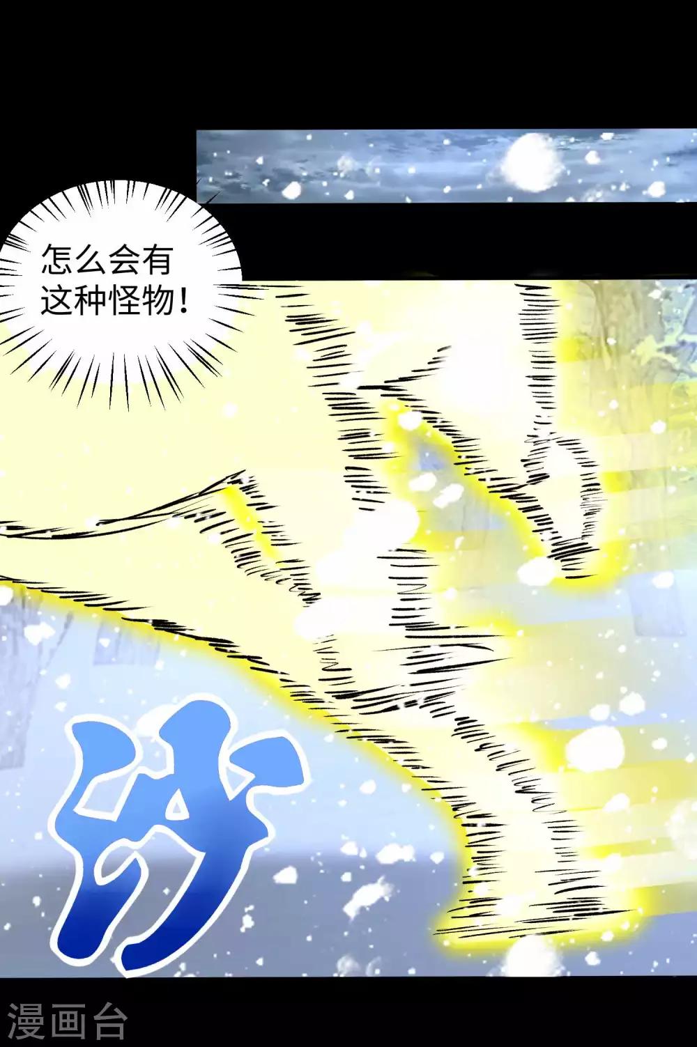 第209话 你们去哪我去哪31