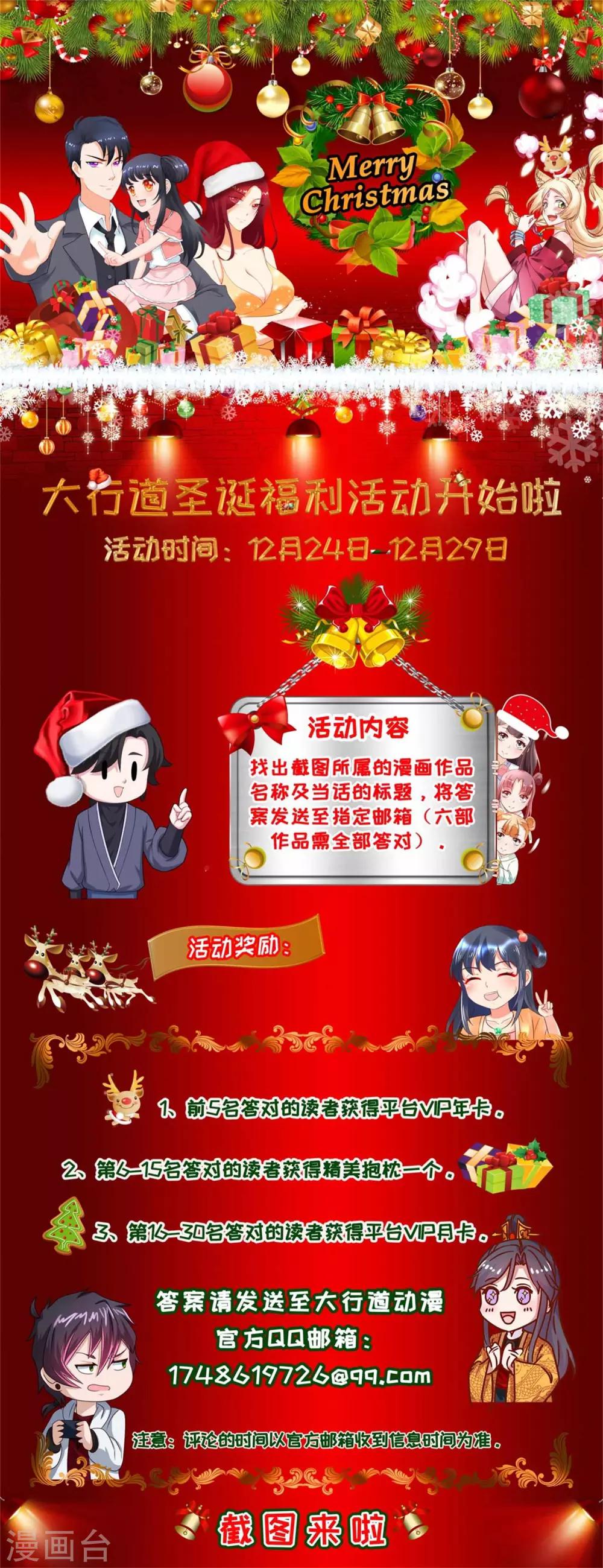 第149话 冥灵陨落14