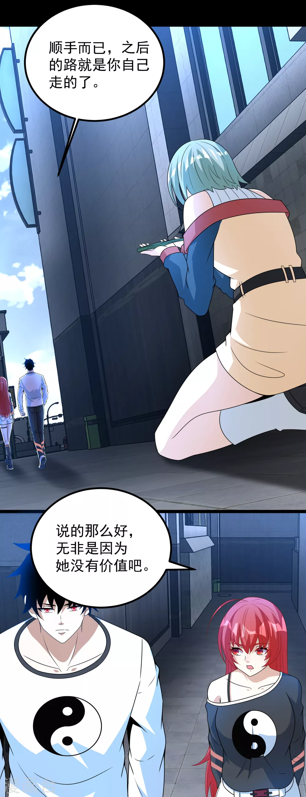 第305话 入城18