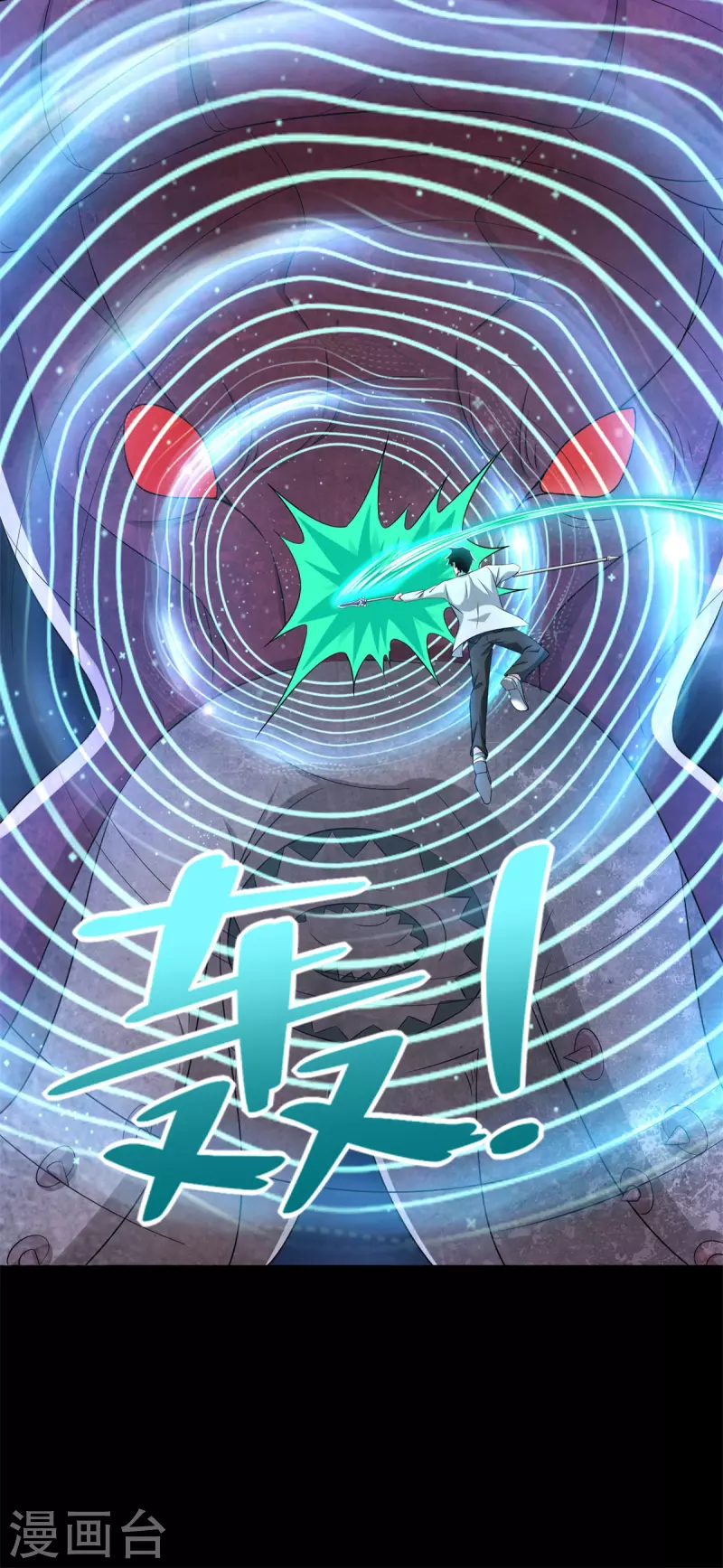第480话 秦羽暴走3