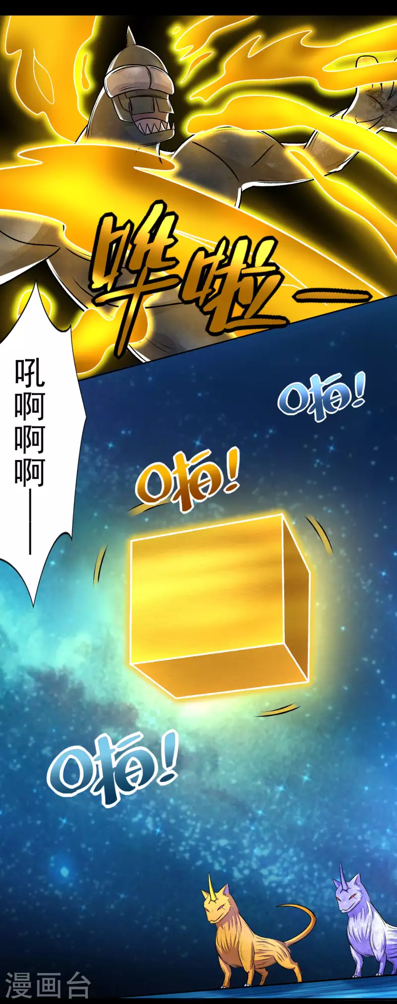 第432话 突入7