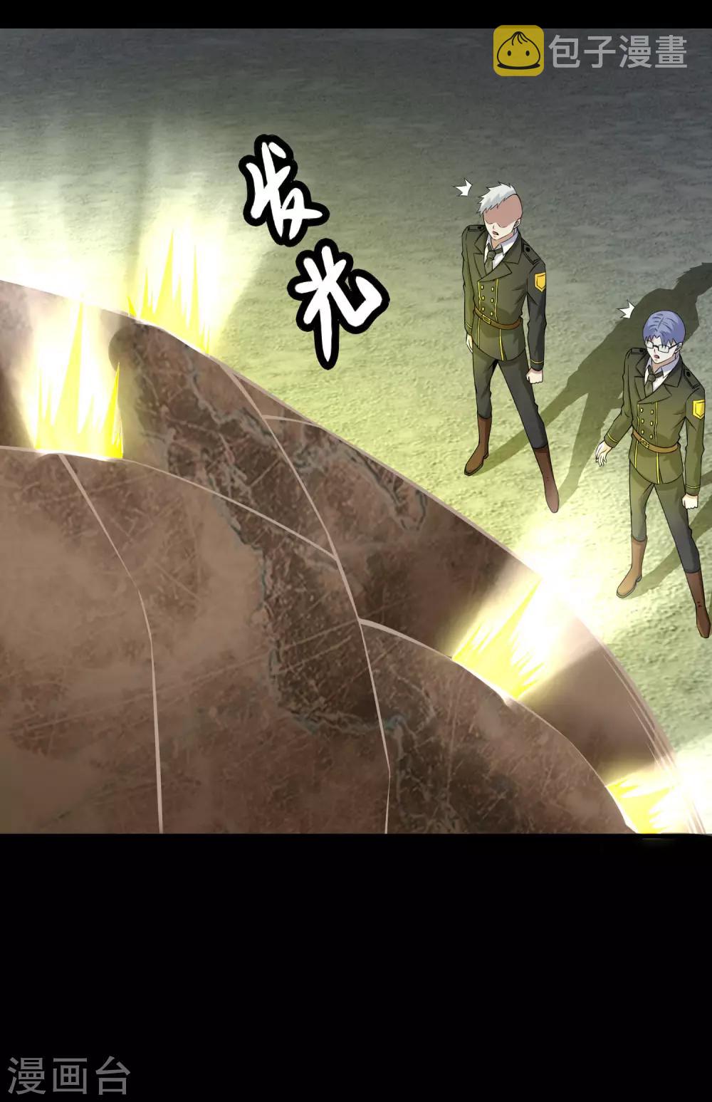 第170话 庆祝焰火13