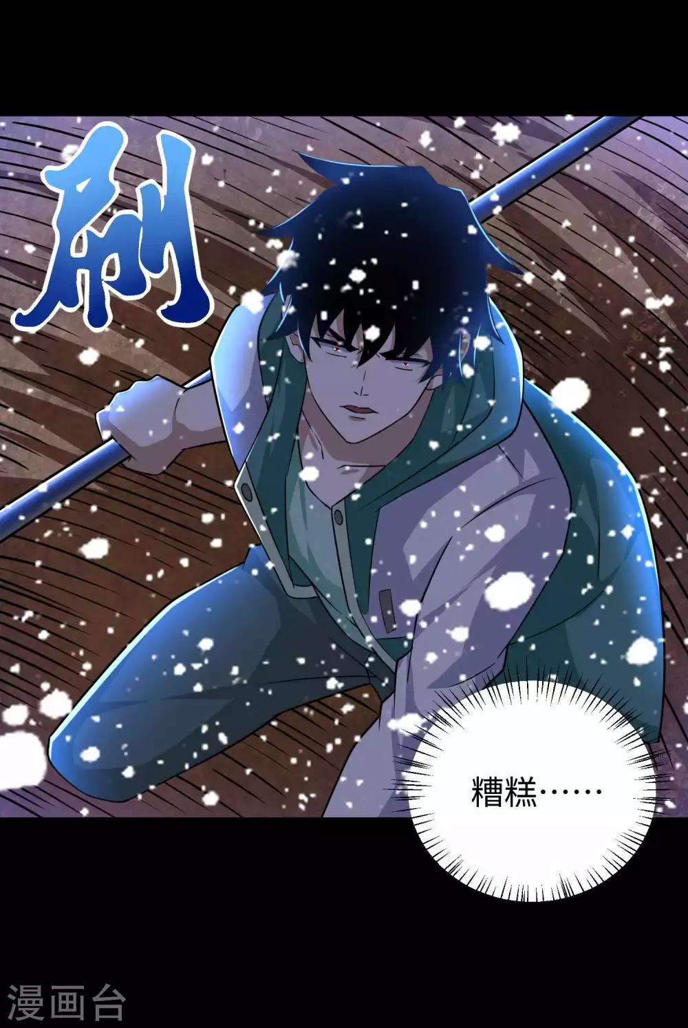 第199话 再强化你会死的18