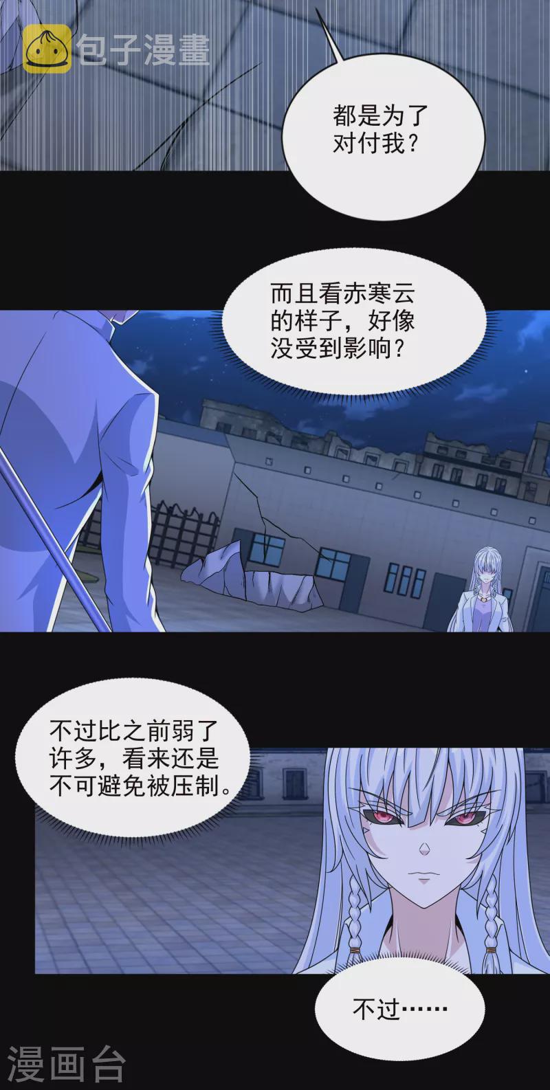 第407话 破局3