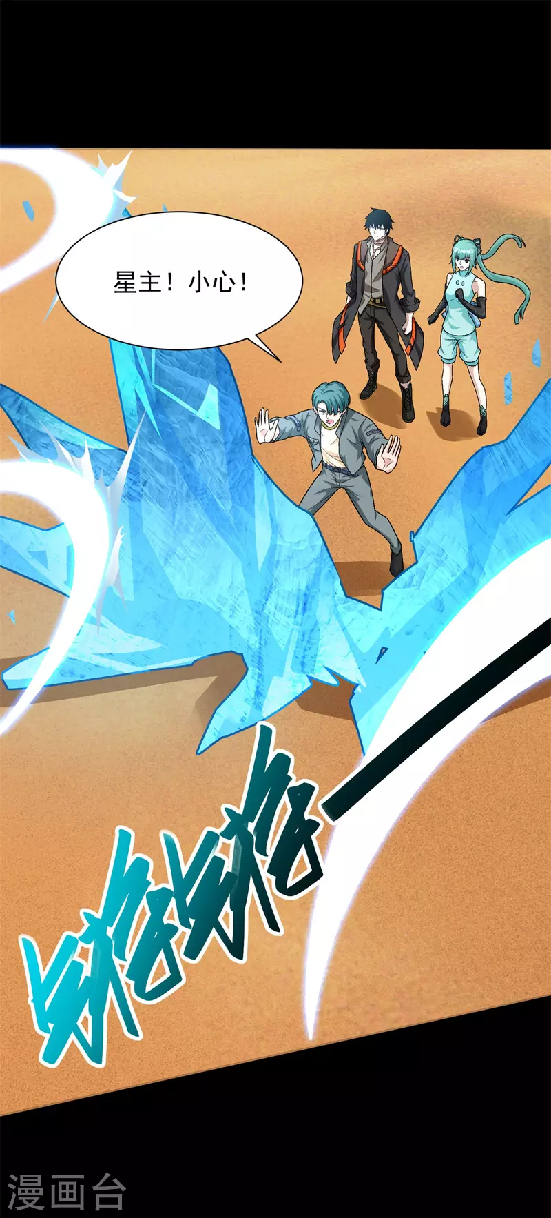 第510话 伤亡惨重21