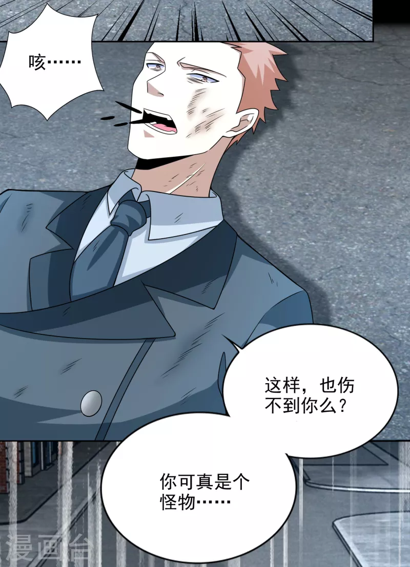 第389话 不死族再现12