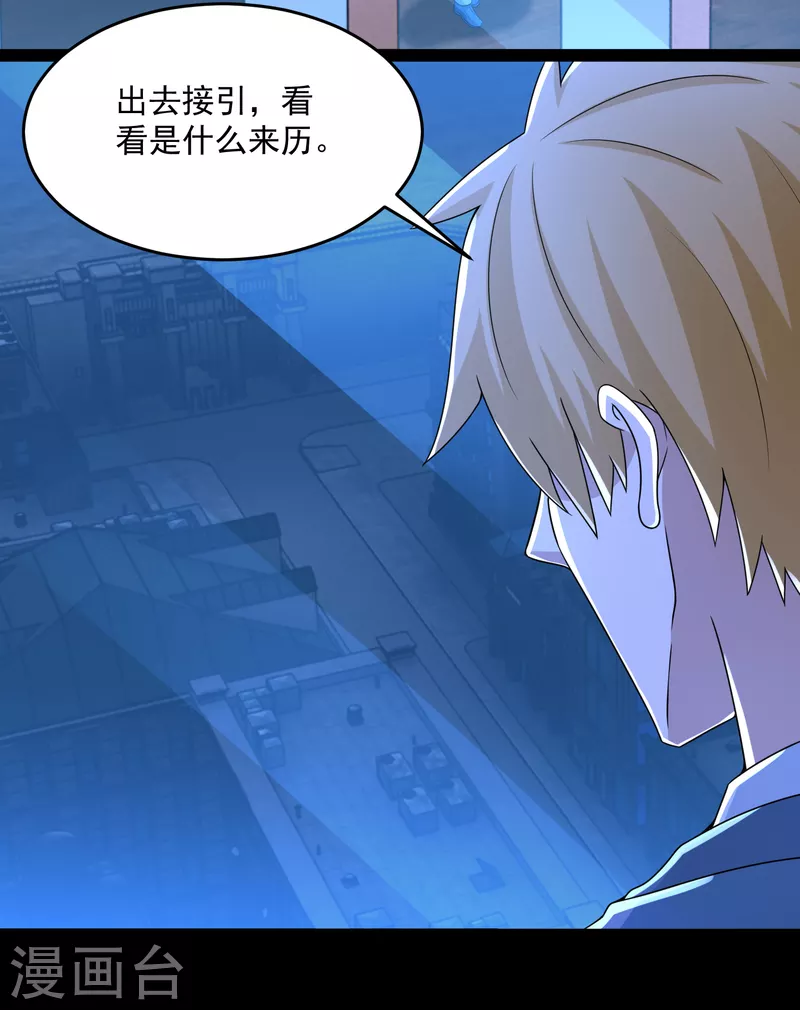 第391话  收割18