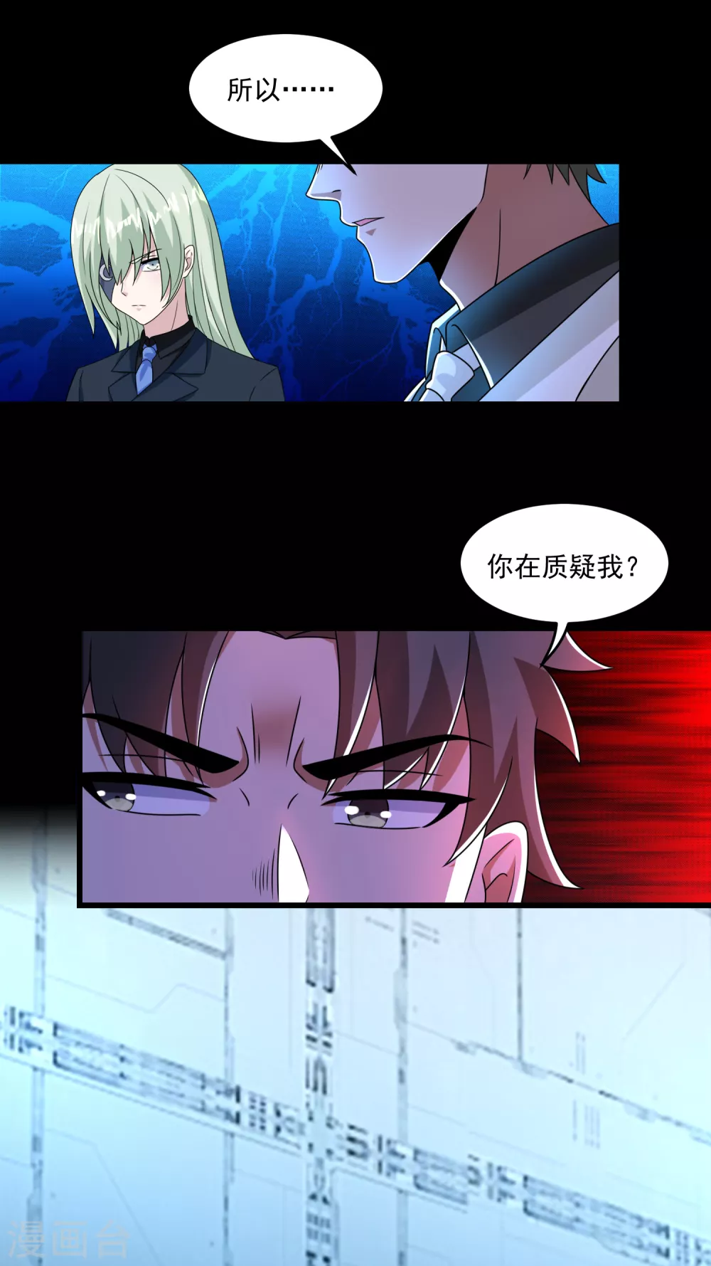 第318话 复制3