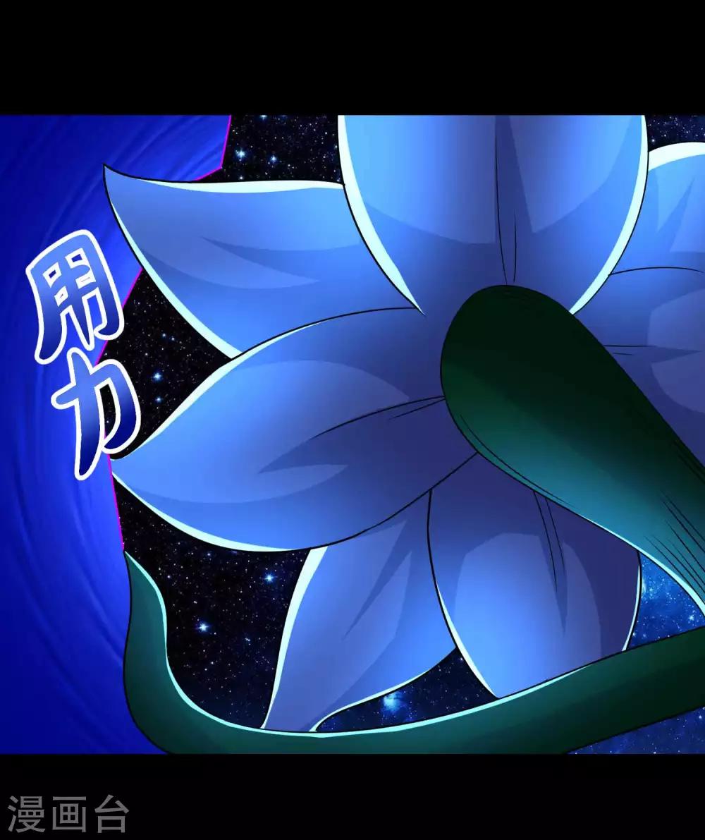 第221话 奥古斯都之死18