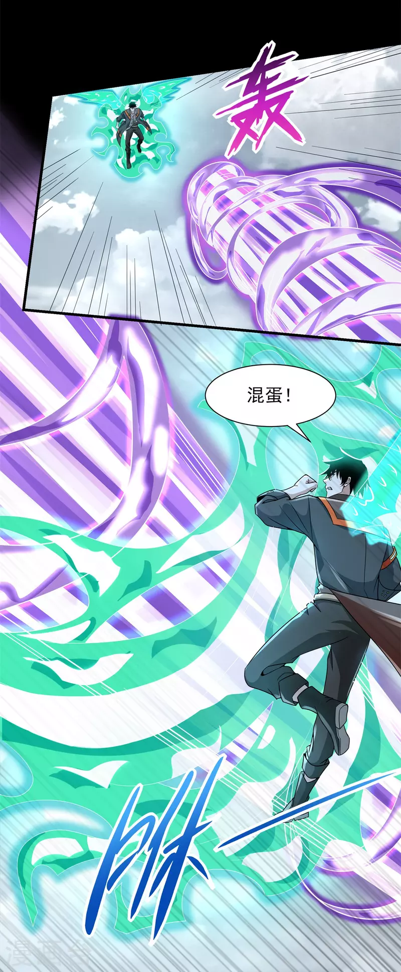 第521话 失误12