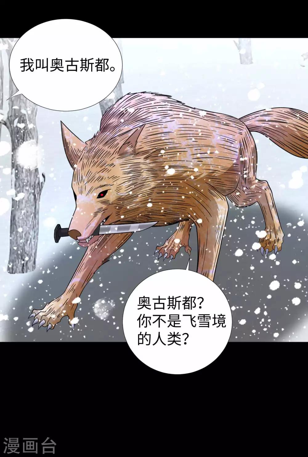 第209话 你们去哪我去哪23