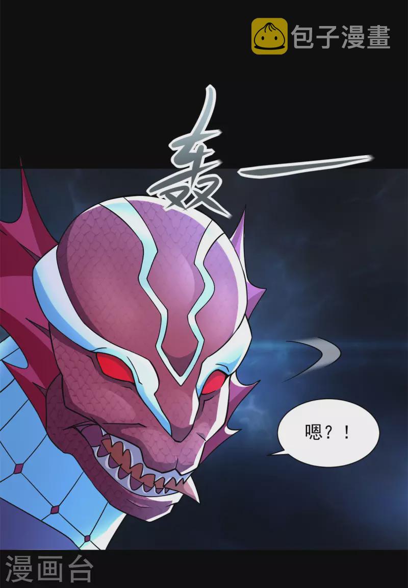 第552话 玉石俱焚12