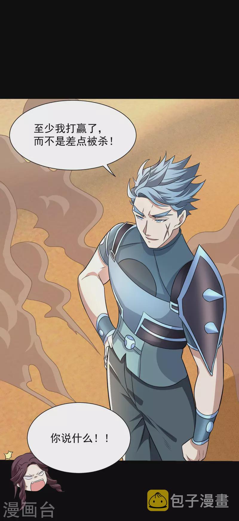 第513话 艰难鏖战19