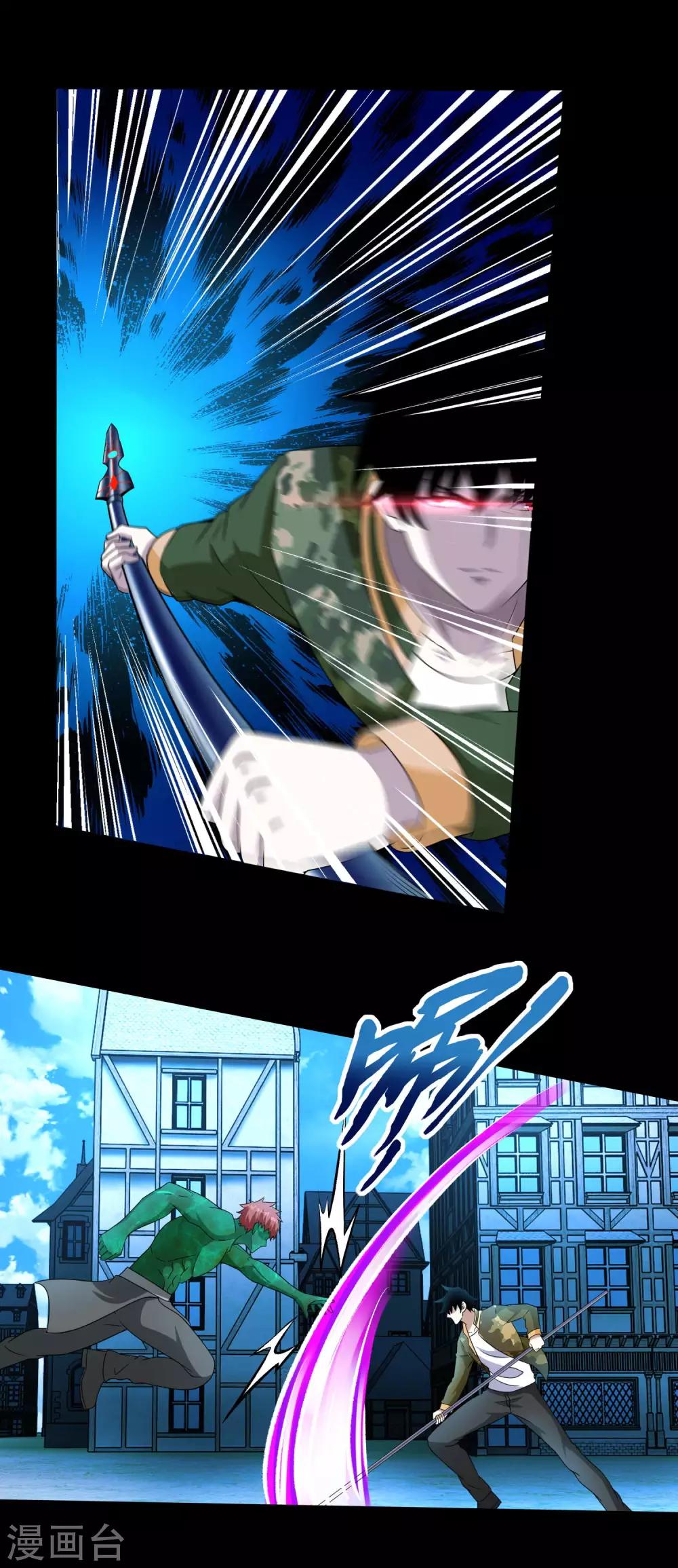 第239话 顿悟1