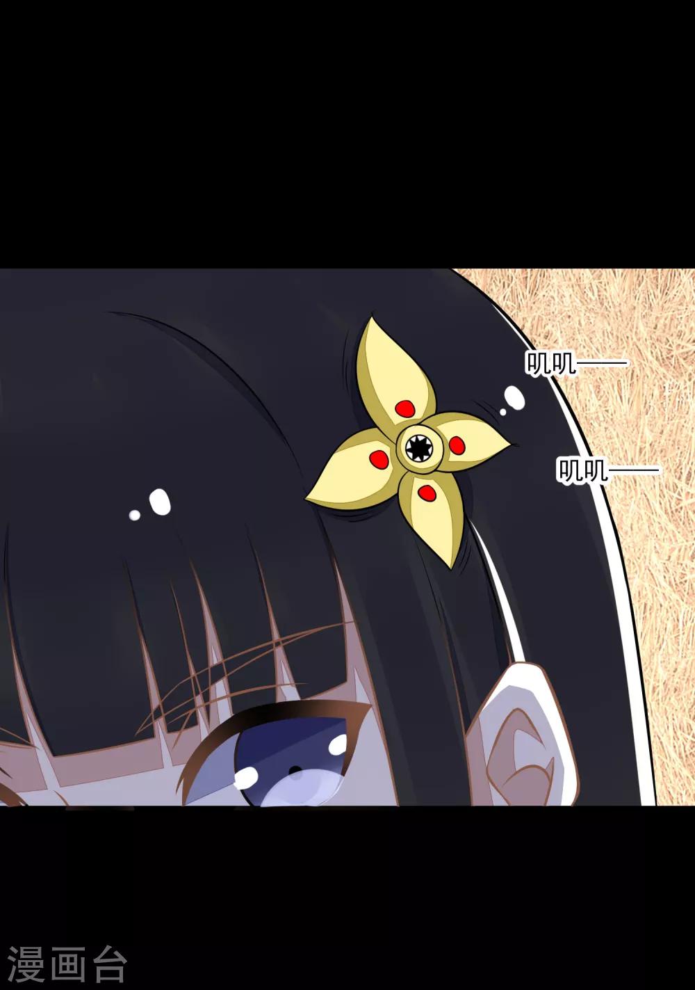 第128话 先知的梦16