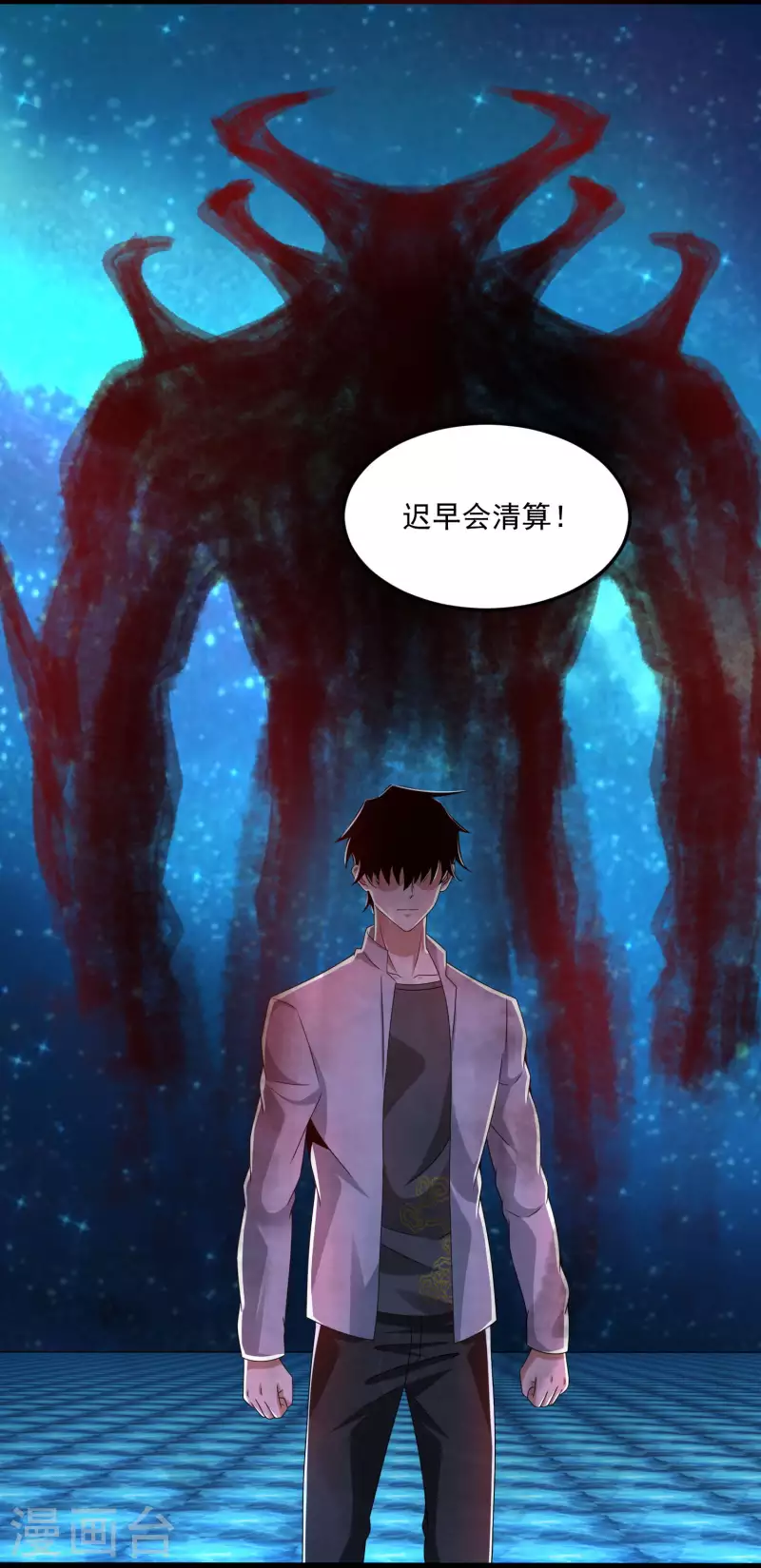 第419话 会议3