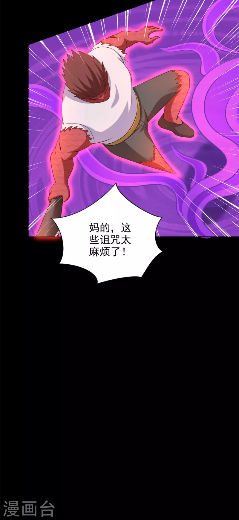 第469话 神踪现22