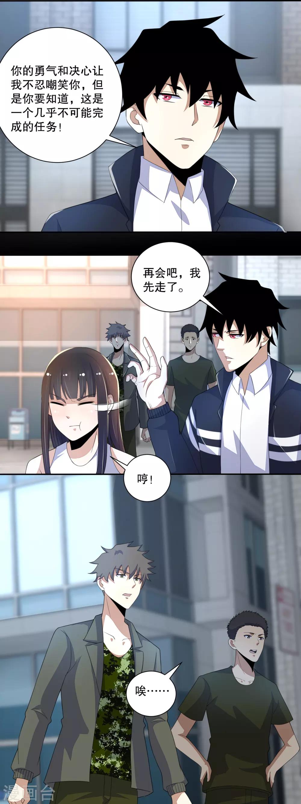 第72话 紫焰6