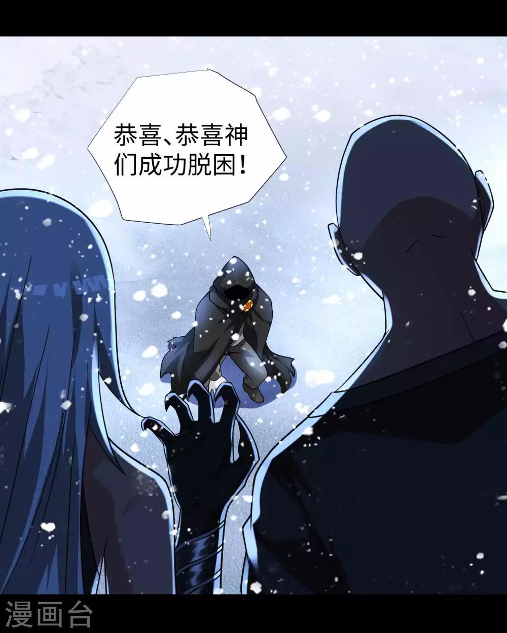 第209话 你们去哪我去哪4