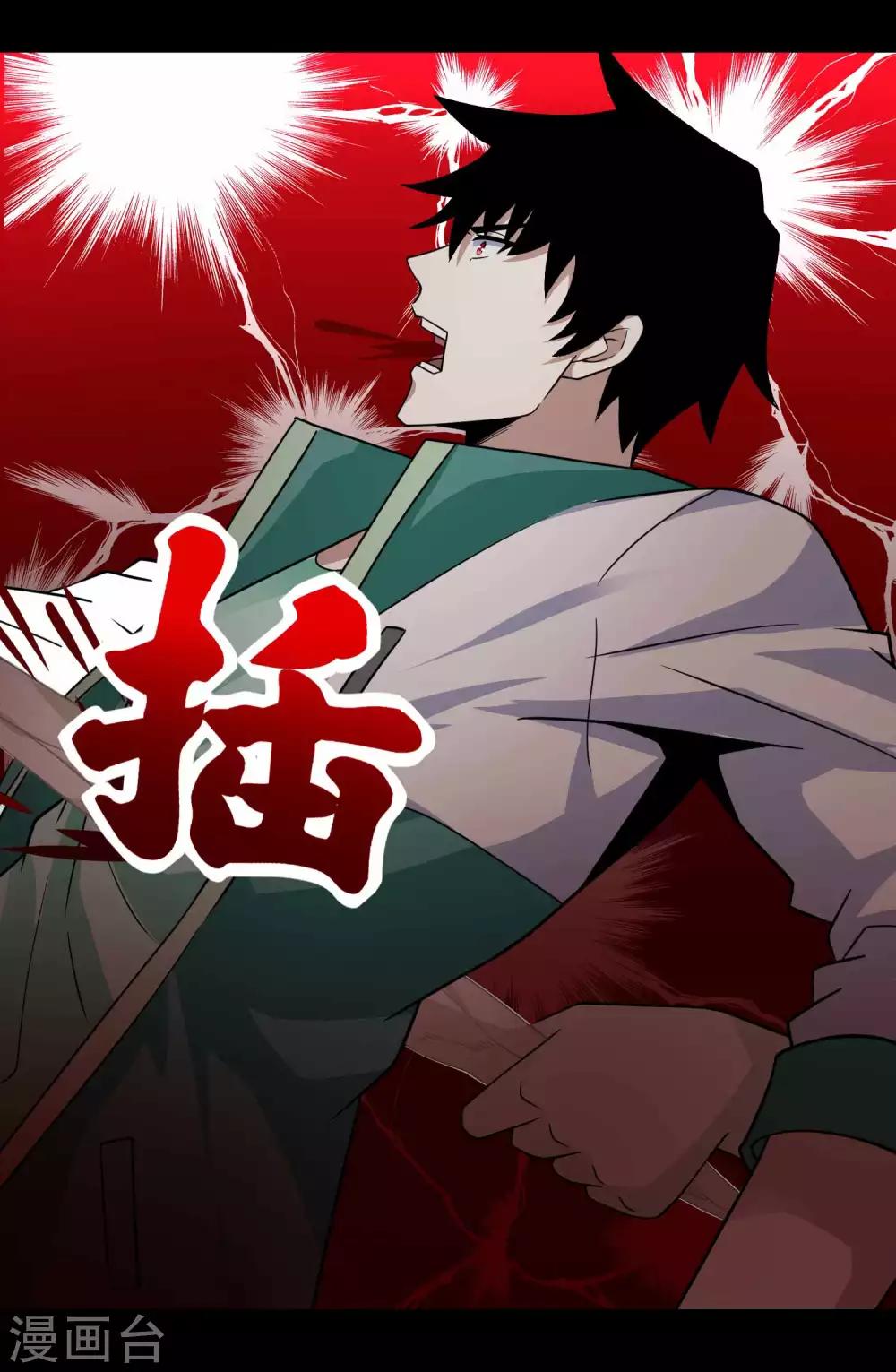 第202话 成神的试练17