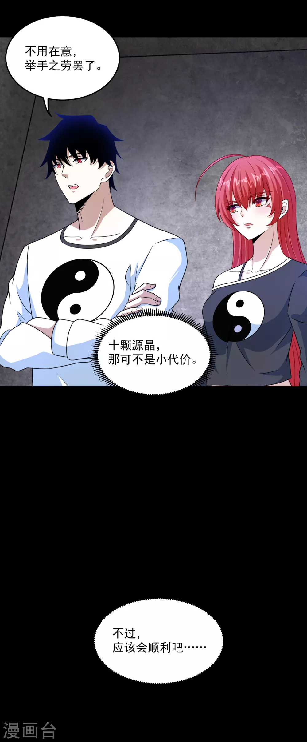 第322话 再会29