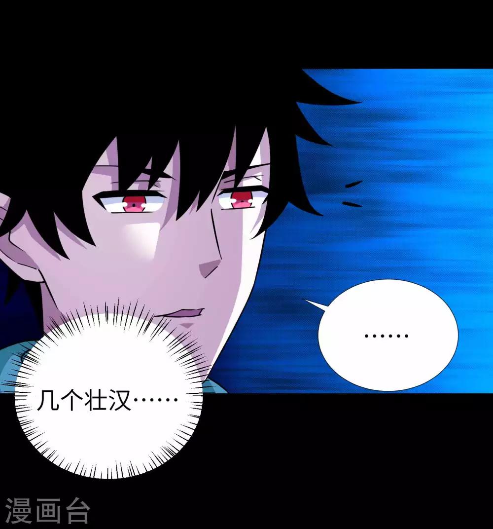 第196话 即将覆灭的雪原15
