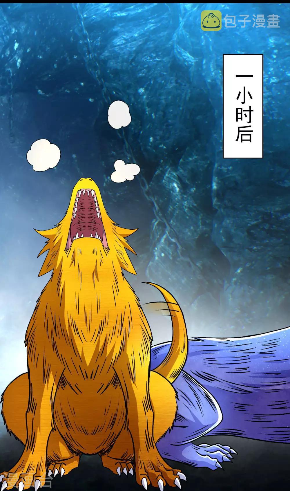 第290话 第七层3