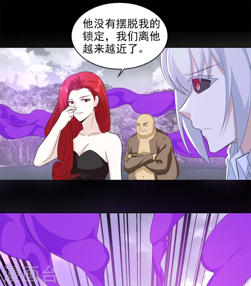 第453话 追击19