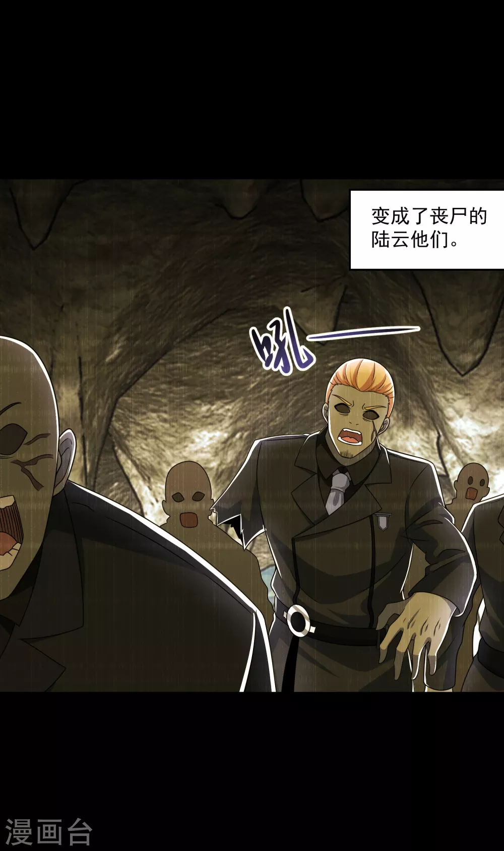 第323话 希望23