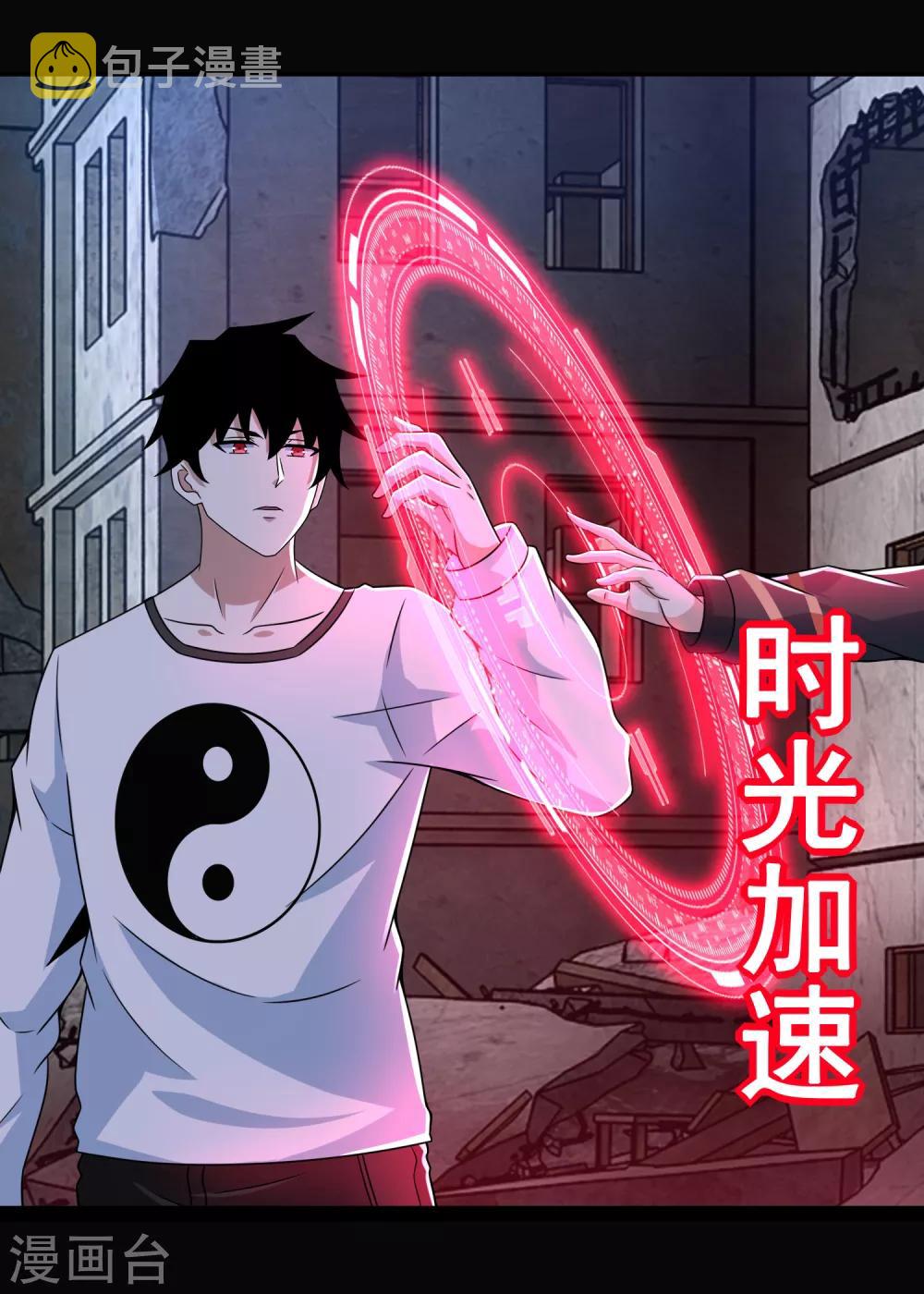 第278话 雷与火17