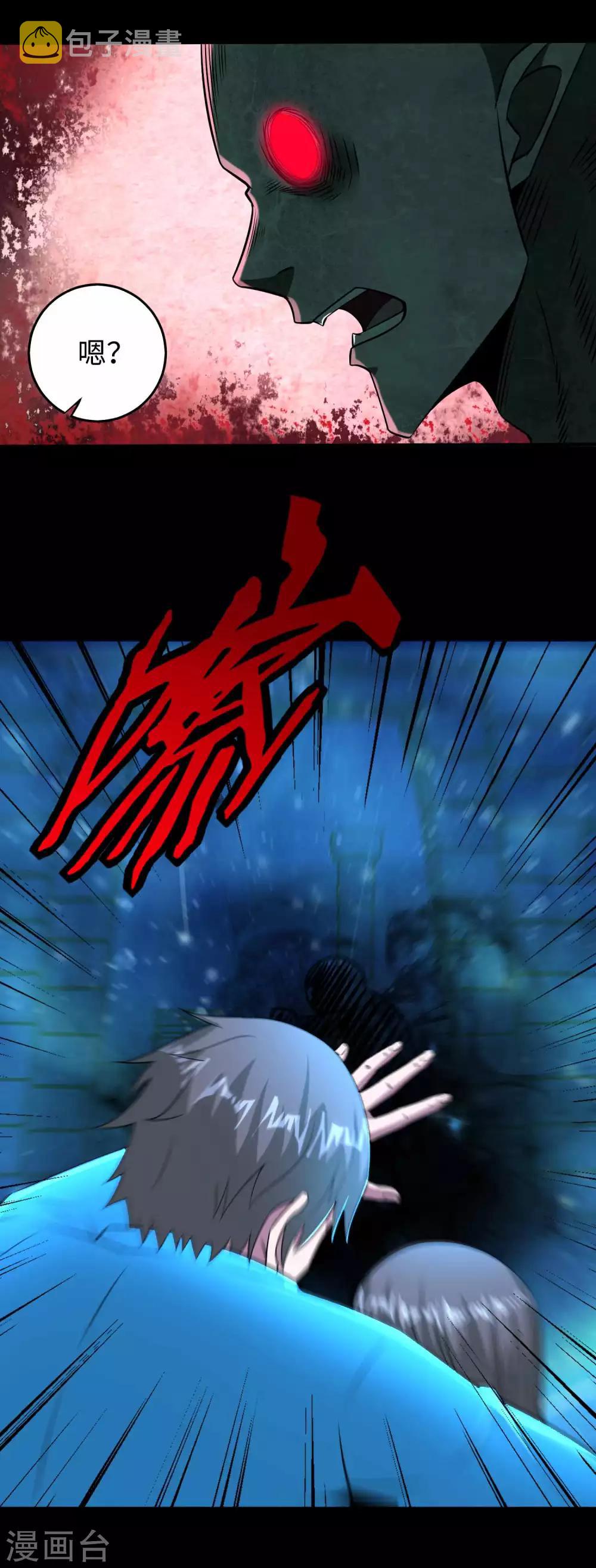 第182话 通往宝物的捷径8