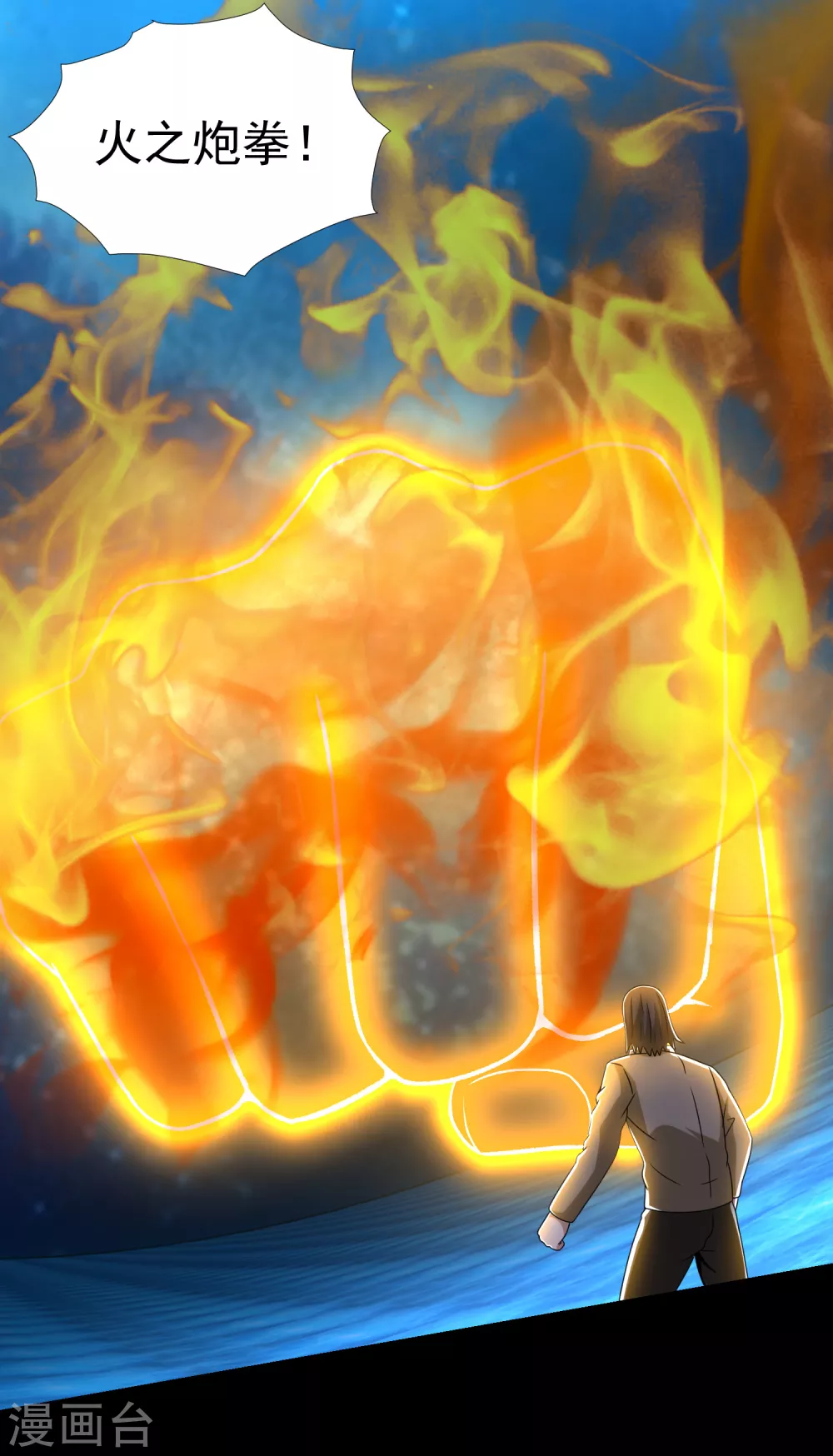 第316话 学成15