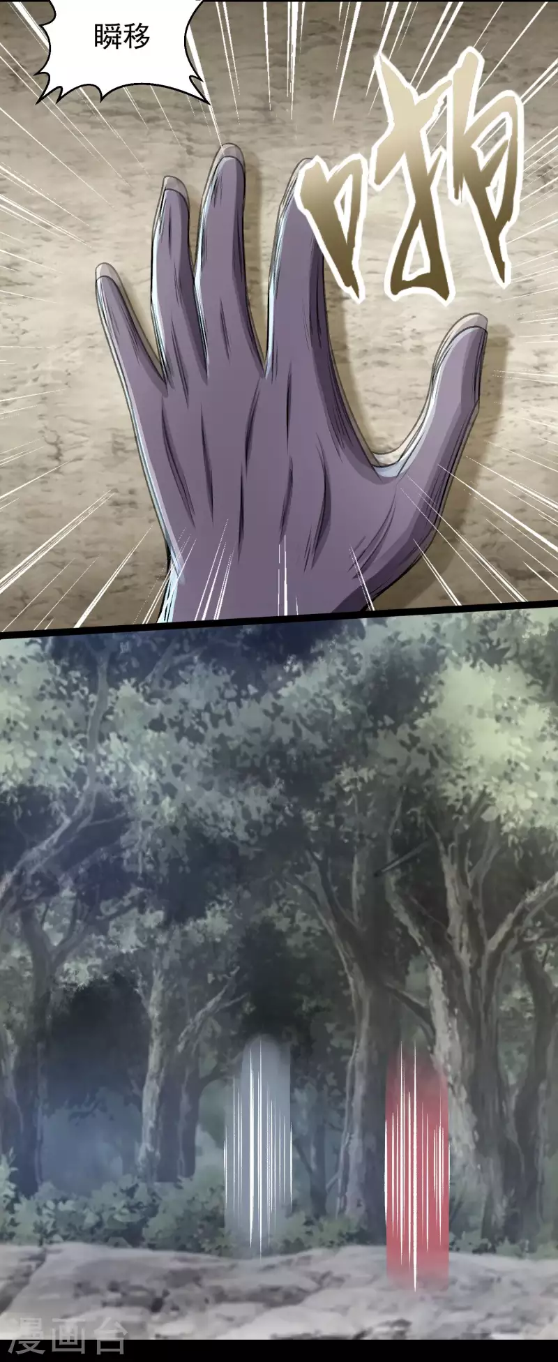 第426话 退让15