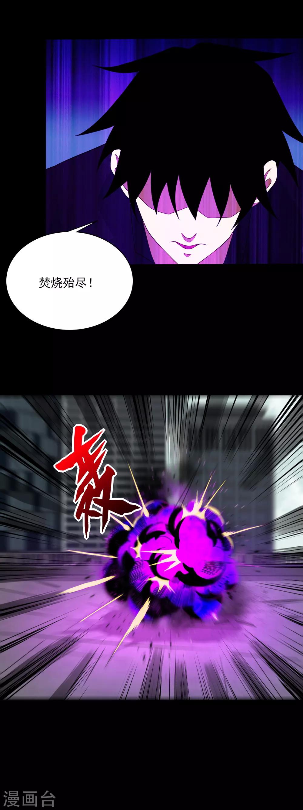 第80话 激战小萝莉10