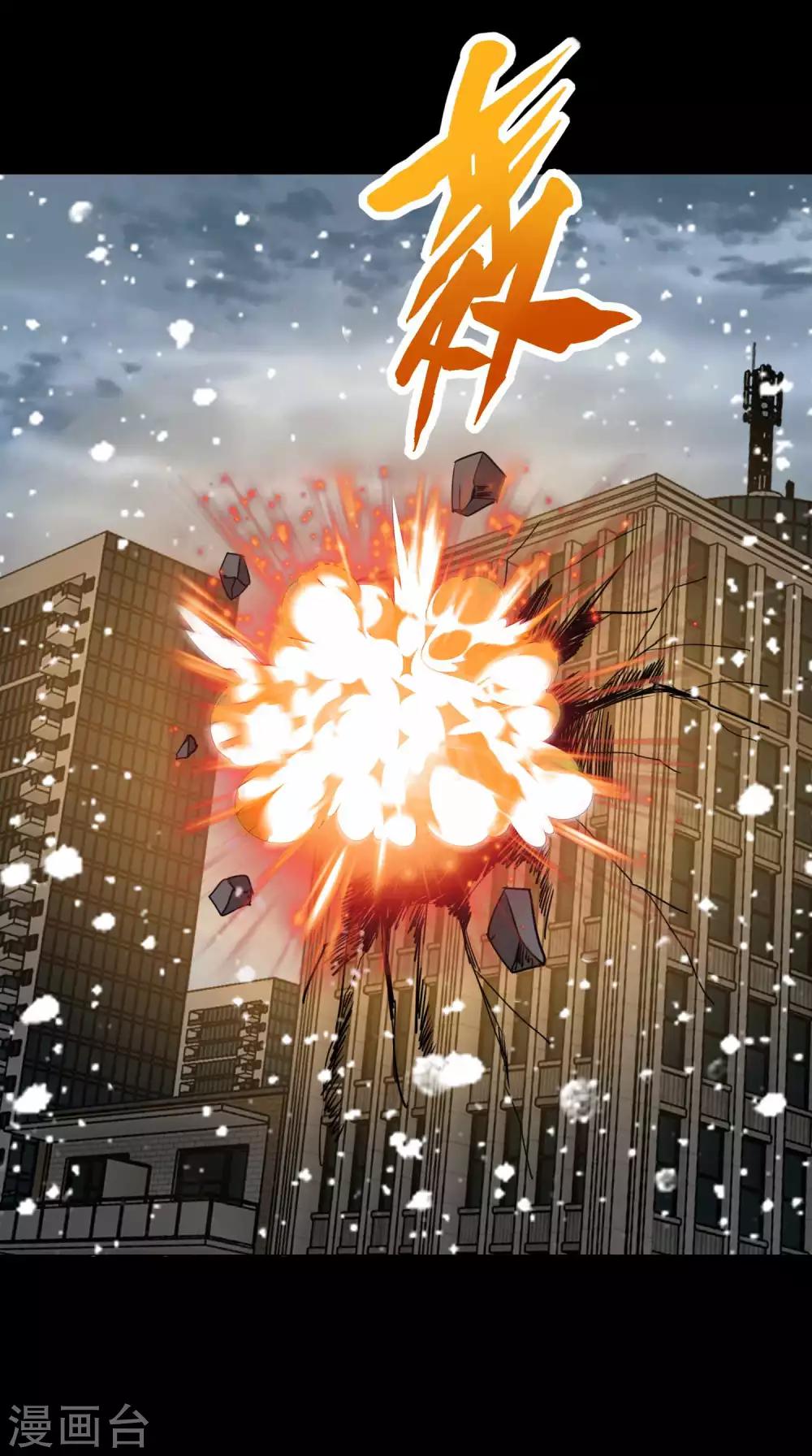 第198话 冻土市完了11