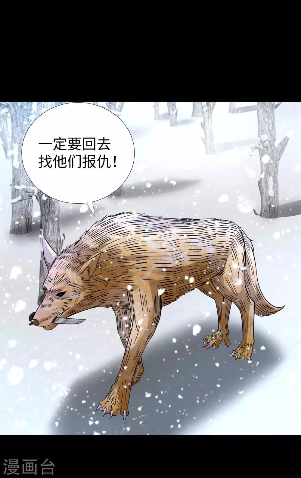 第209话 你们去哪我去哪19