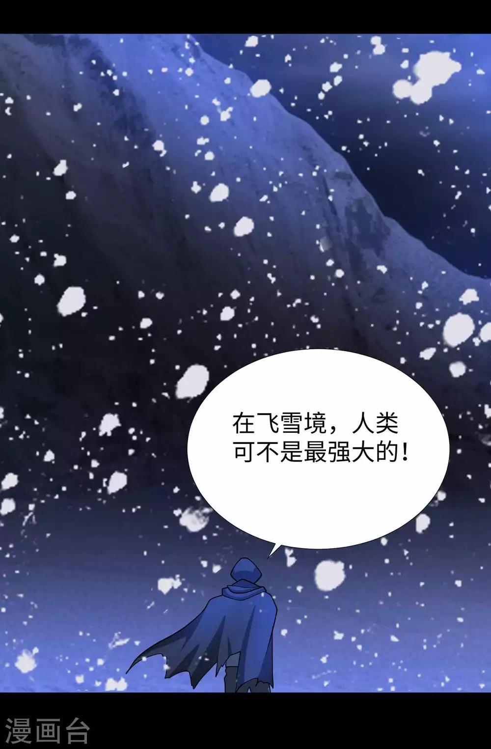 第203话 替命娃娃27
