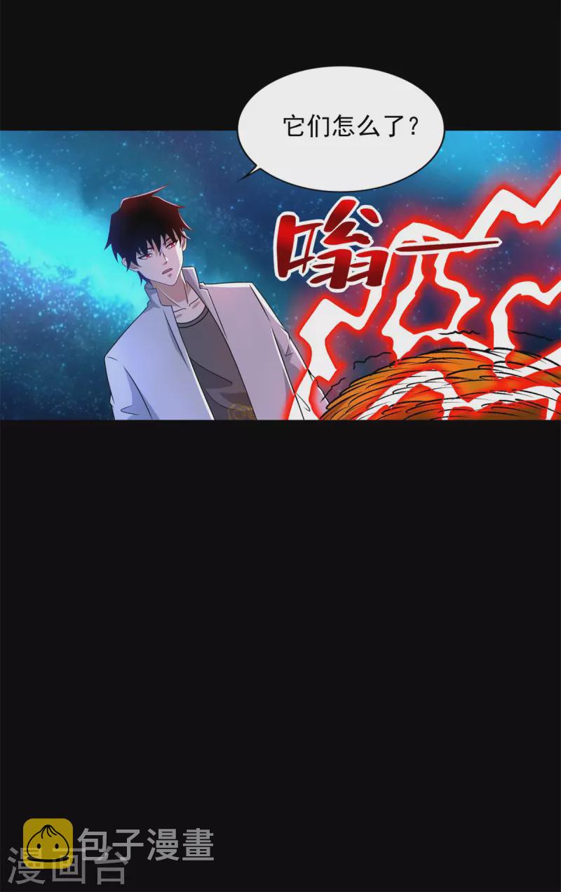 第437话 返祖3