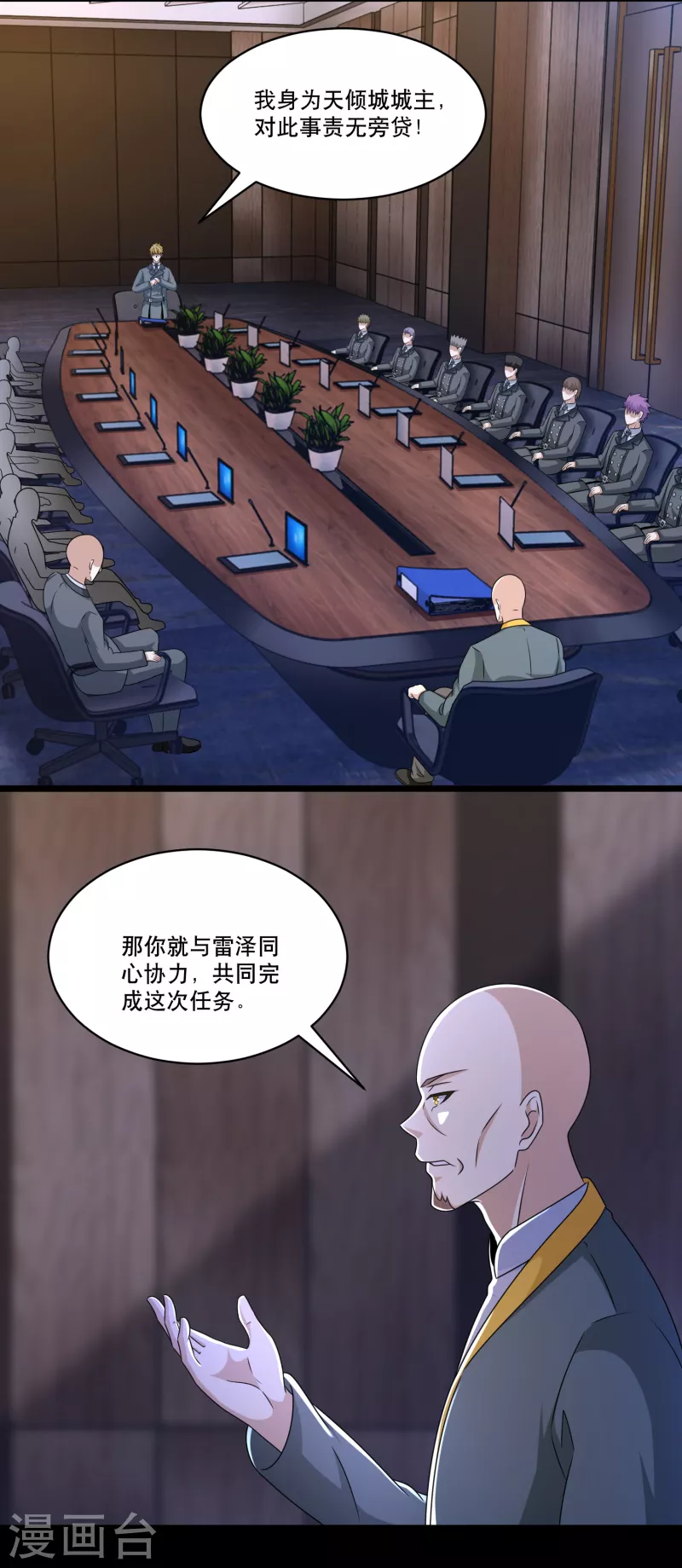 第421话 希望5