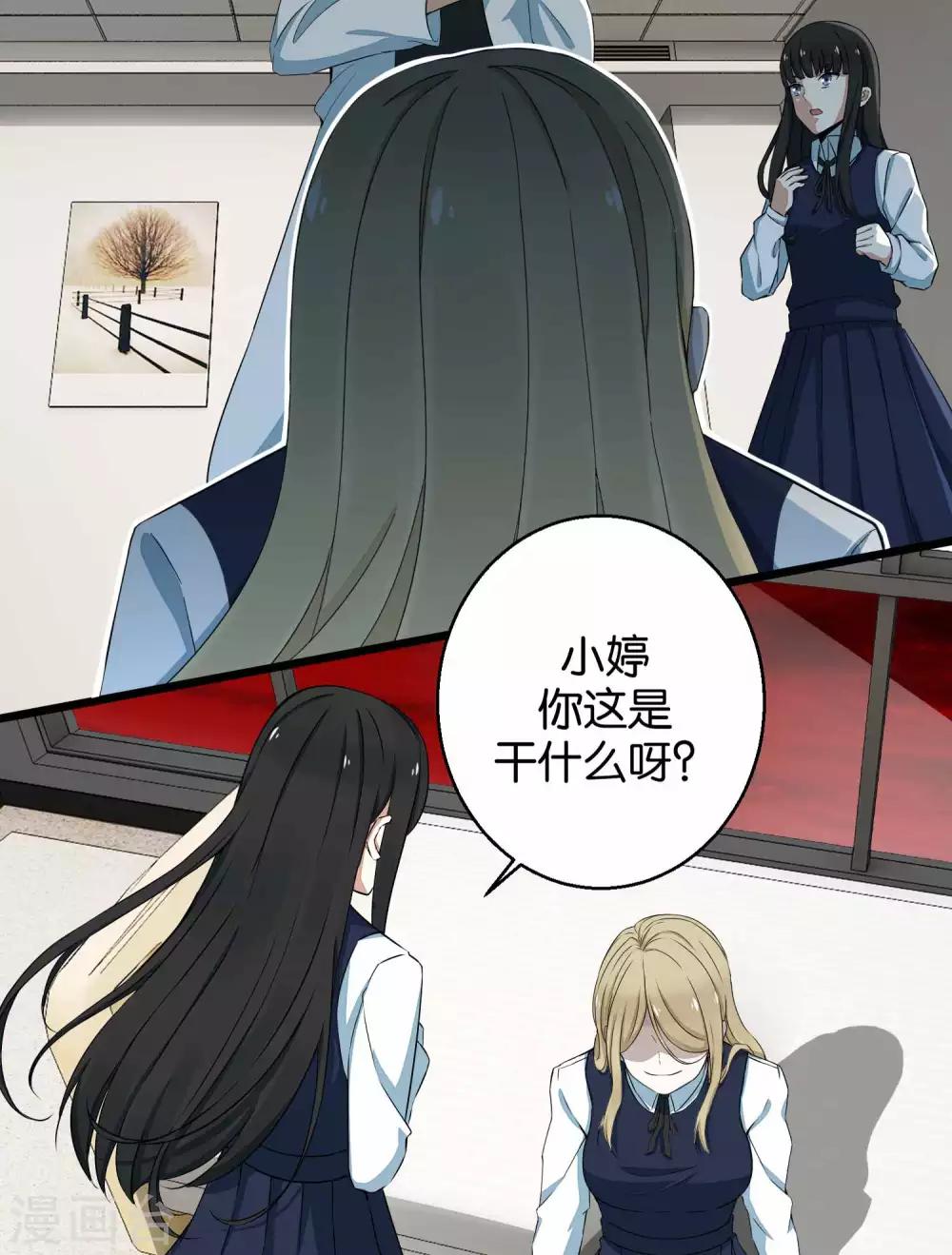 第4话 变异14