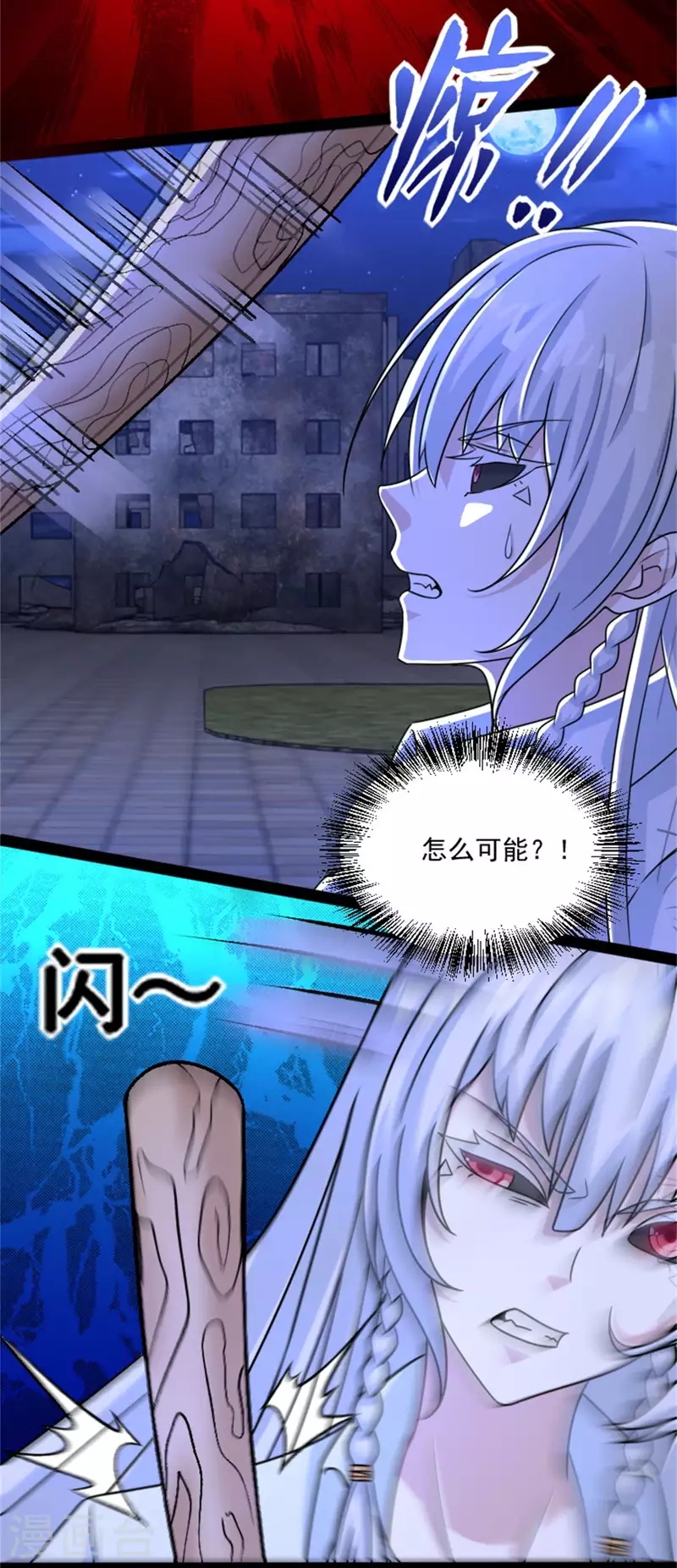 第410话 败敌15