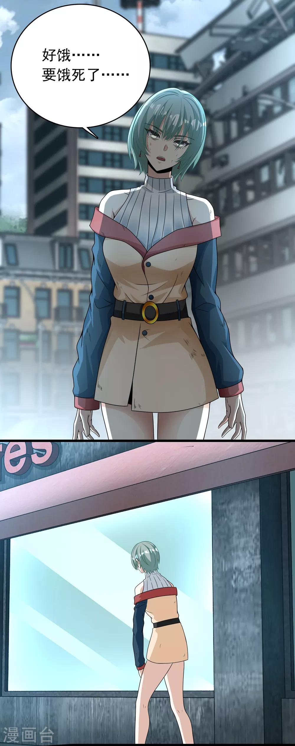 第293话 帮助13