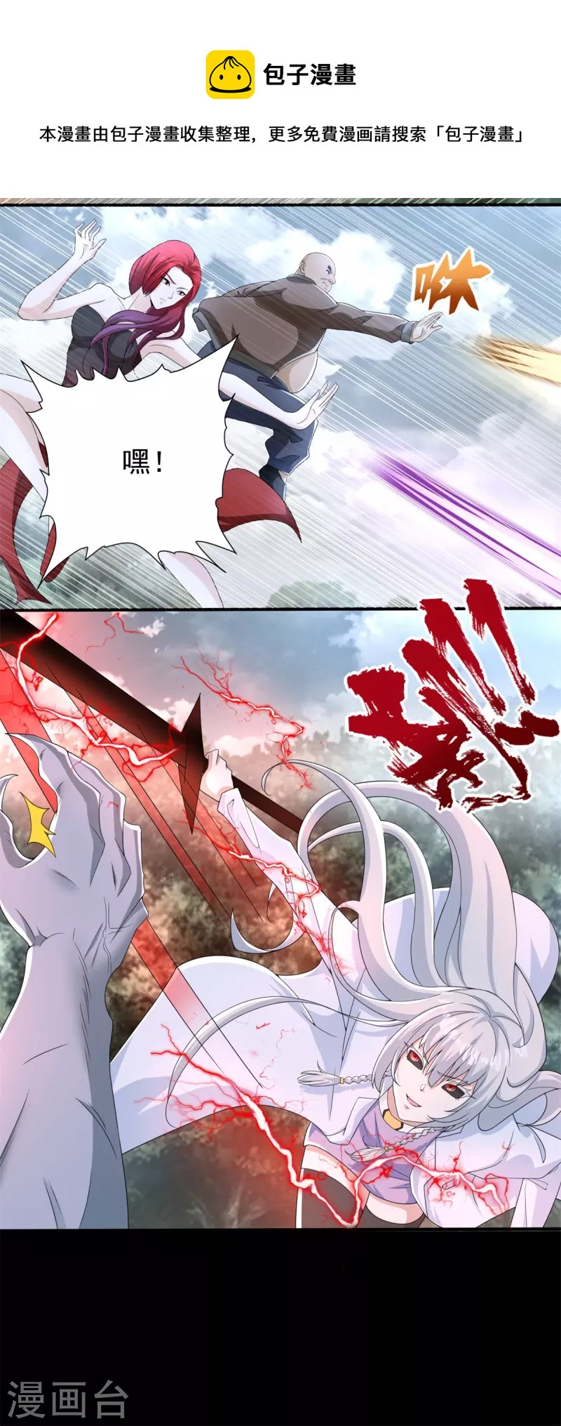 第451话 反目22