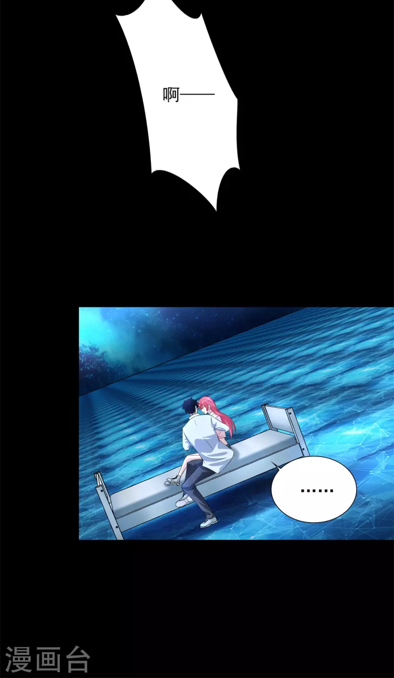 第466话 苏醒18