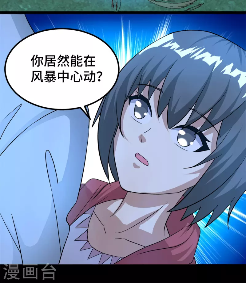 第441话 拯救9