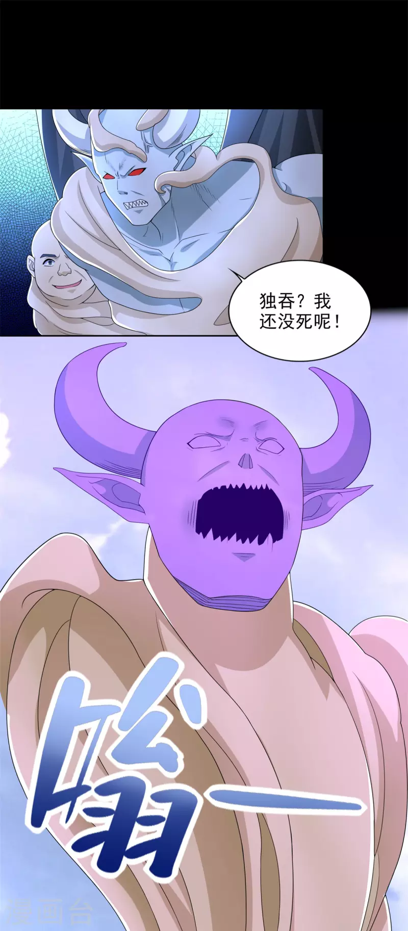 第460话 焦灼7