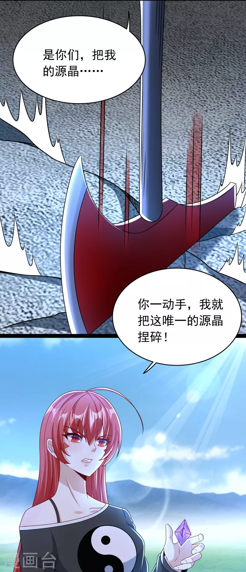 第350话 暗算9